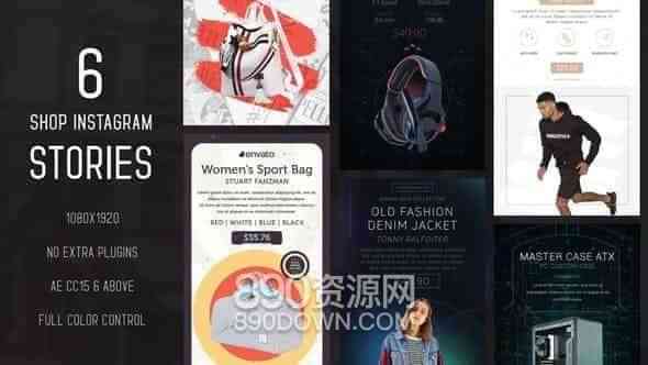 AE模板商品介绍产品购物网站促销活动海报手机竖版