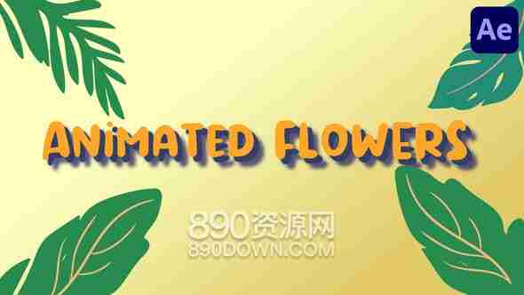 AE模板手绘风格植物动态树叶子视频卡通自然装饰元素Animated Flowers
